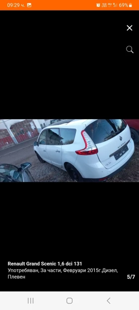 Renault Scenic 1.6 DCI 131  Grand, снимка 5