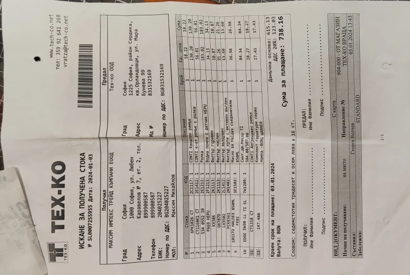 VW Golf, снимка 12 - Автомобили и джипове - 52416739