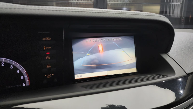 Mercedes-Benz S 350 Bluetec autogeorge.com, снимка 14 - Автомобили и джипове - 53334689