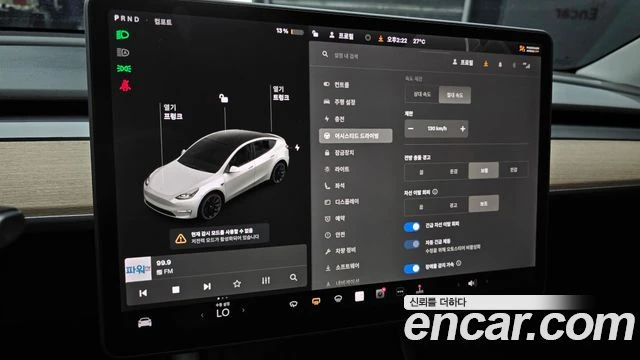 Tesla Model Y | Mobile.bg � ����������� 14