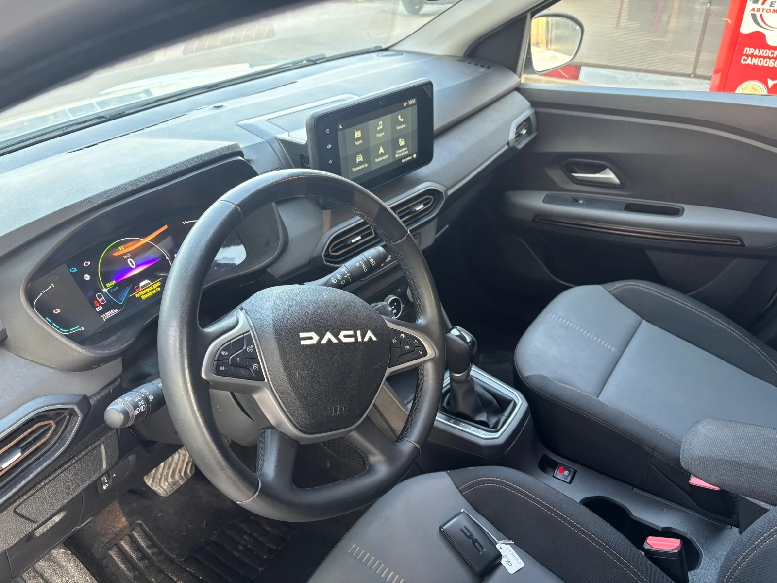 Dacia Jogger 1.6 HYBRID  - изображение 7