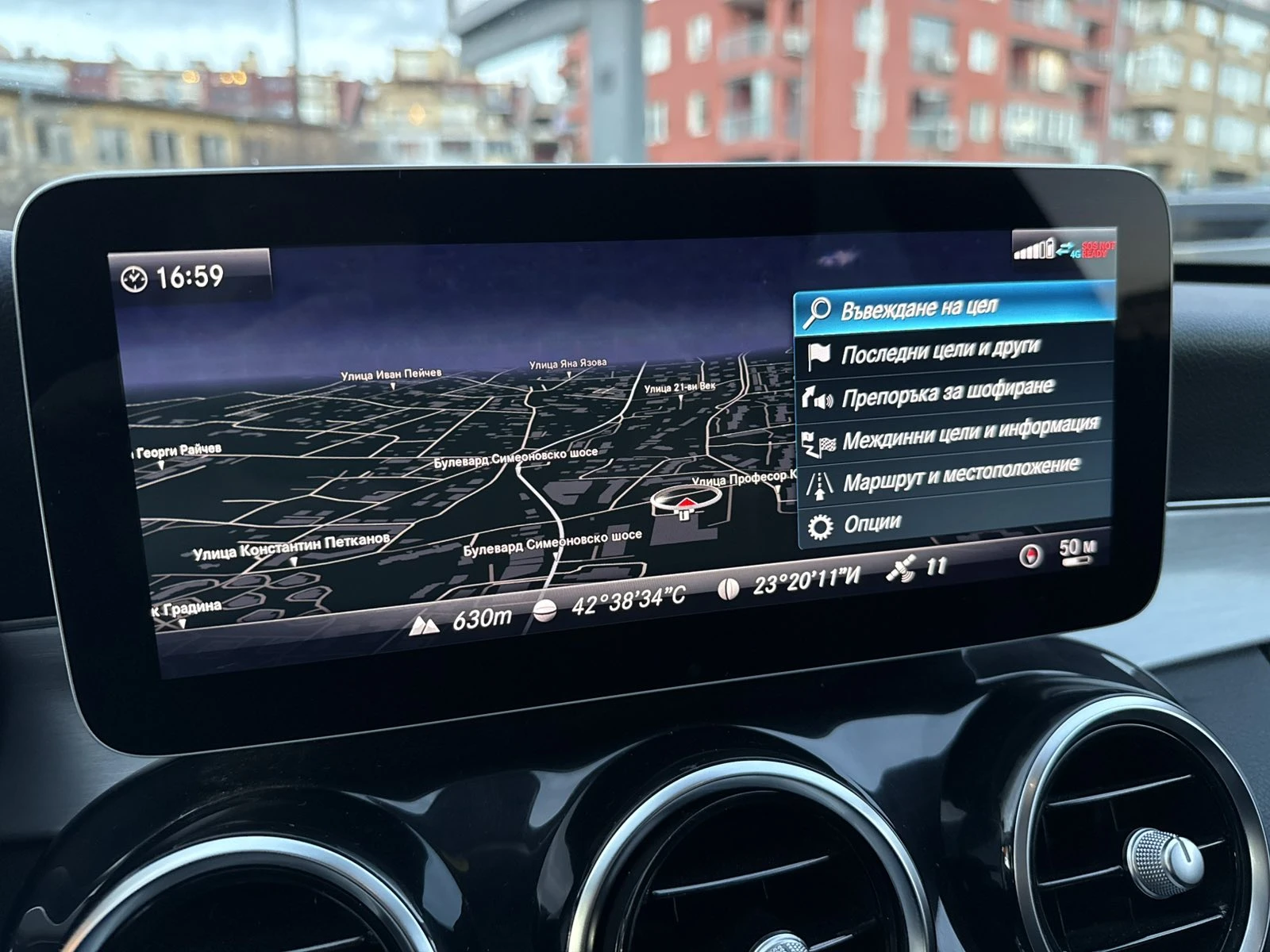 Mercedes-Benz C 220 FACE 9G 194 Avangarde | Mobile.bg � ����������� 14