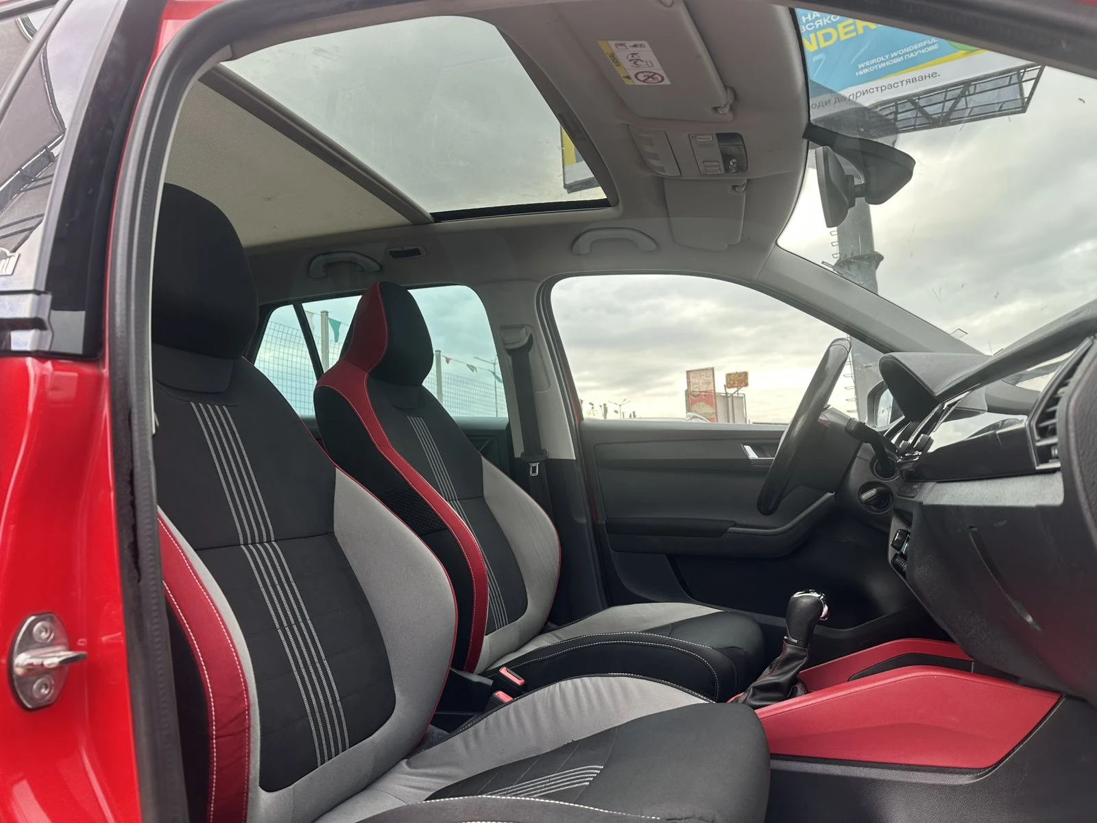 Skoda Fabia 1.2TSI Monte Carlo Distronic DSG 4-��������� | Mobile.bg � ����������� 15