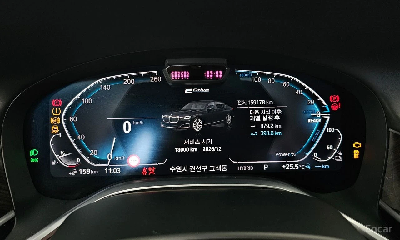 BMW 745 HYBRID* LASER* ДИСТРОНИК* ОБДУХВАНЕ* HARMON* KARDO, снимка 12 - Автомобили и джипове - 55707020