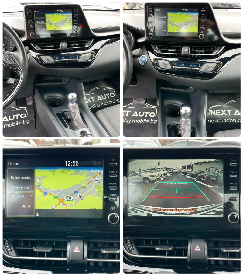 Toyota C-HR HYBRID 1.8 122HP 61744KM, снимка 13 - Автомобили и джипове - 48165775