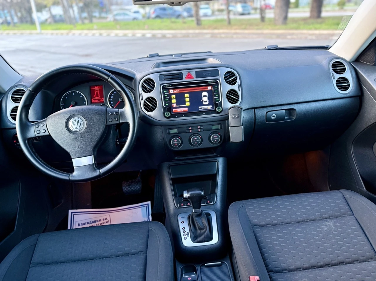 VW Tiguan 2.0TDI* 140HP* 4MOTION* AUTOMAT  | Mobile.bg   13