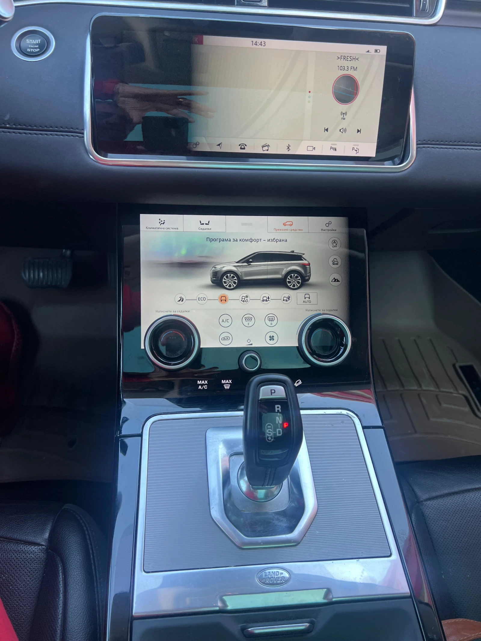 Land Rover Evoque 2.0I, снимка 8 - Автомобили и джипове - 54370868