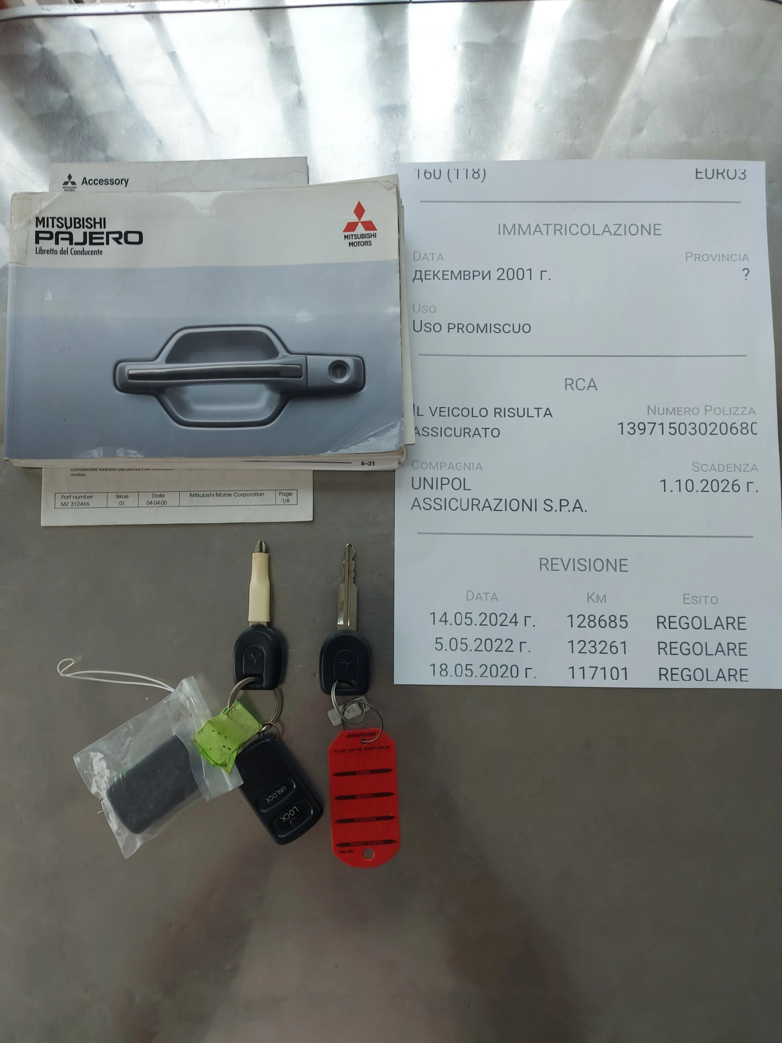 Mitsubishi Pajero 3.2 DI-D* 135 000 км.!!!* ЮЖНА ИТАЛИЯ* FULL EXTRI, снимка 16 - Автомобили и джипове - 55121618