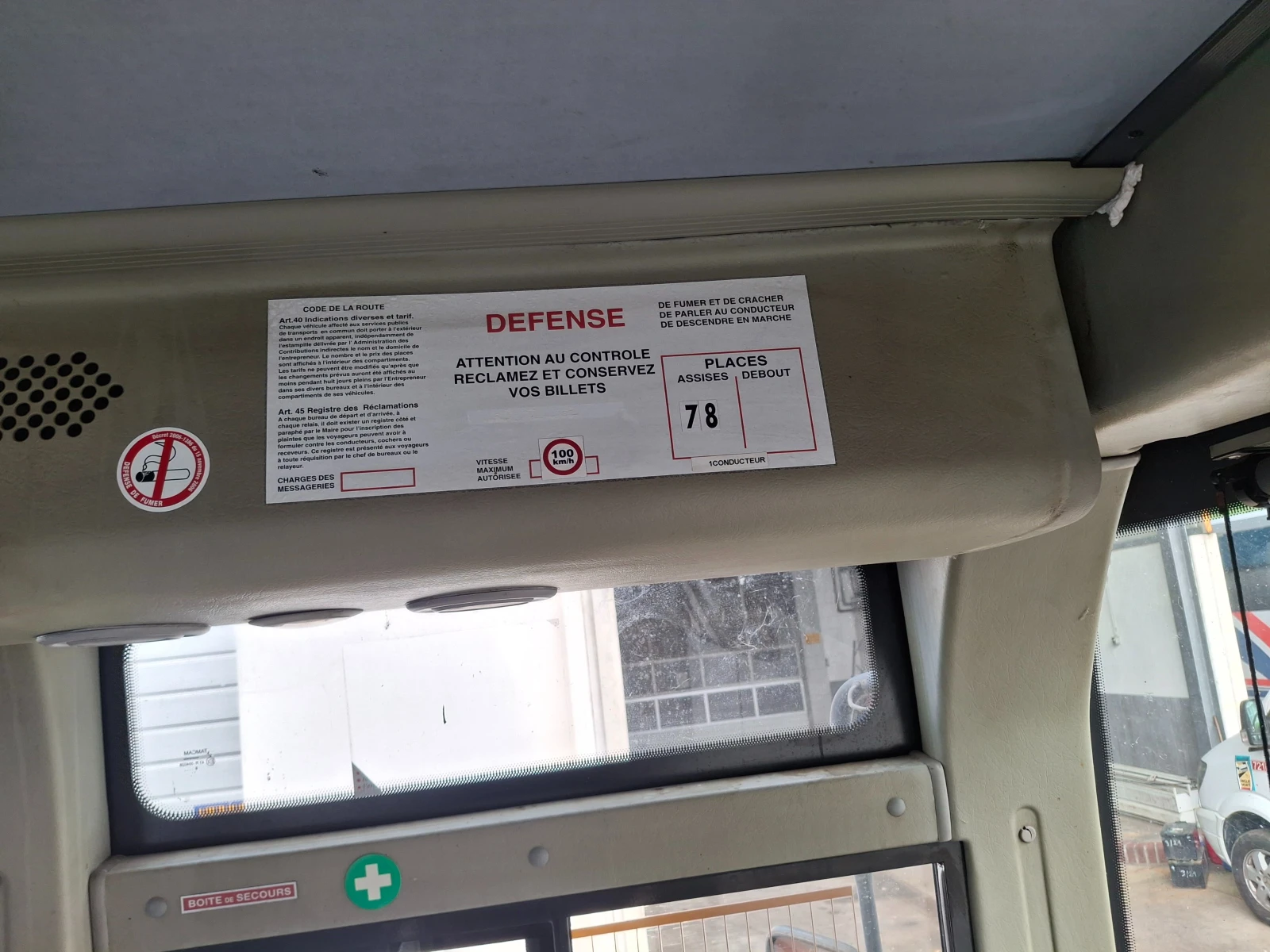 Temsa Opalin Temsa Tourmalin Light 13  �������� Cummins  78+ 1  | Mobile.bg � ����������� 16