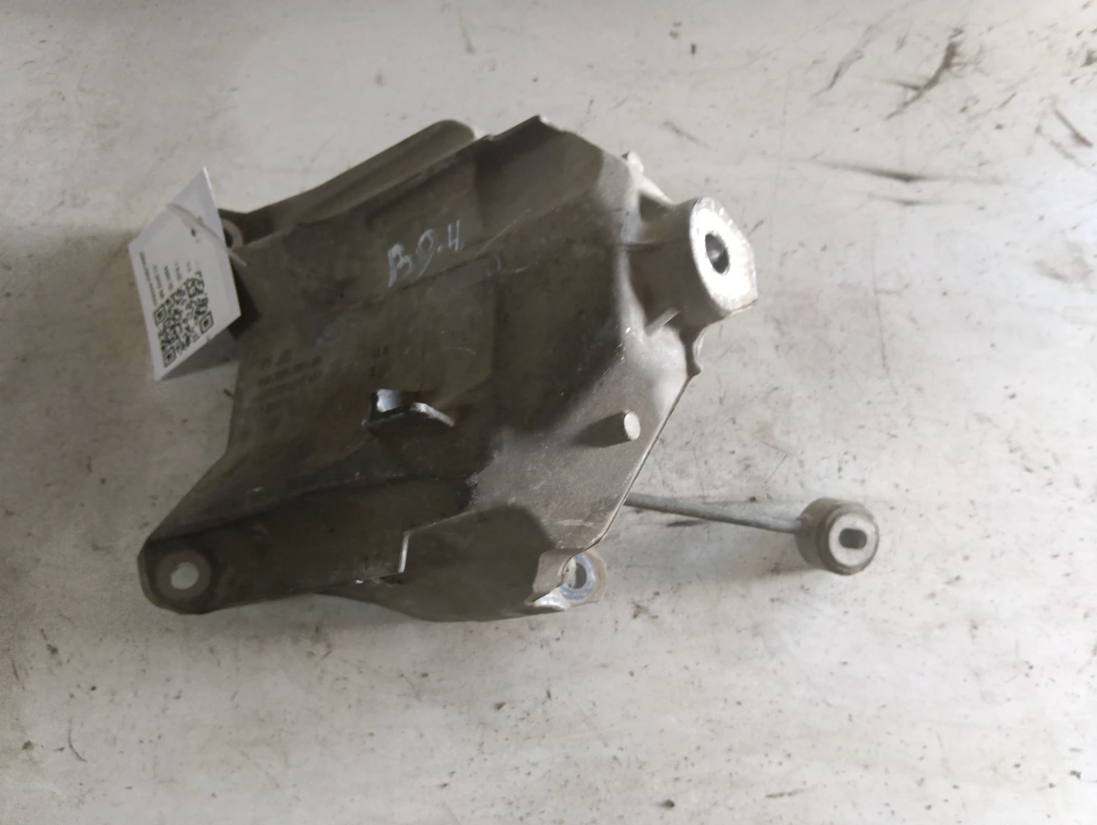 планка 4M0199807BN Audi A4