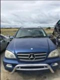 Рама и Каросерия за Mercedes-Benz ML 270, снимка 1