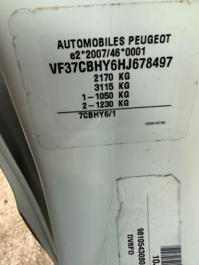 Peugeot Partner  Blue HDI, снимка 9