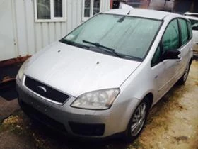 Ford C-max 1.6hdi 2бр. - [8] 