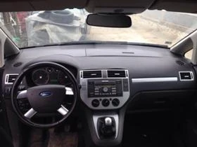 Ford C-max 1.6hdi 2бр. - [6] 