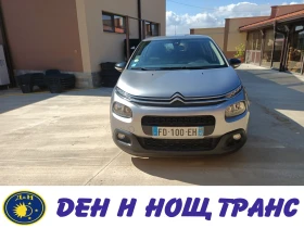 Citroen C3 1.5 BlueHDi, снимка 1