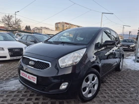 Kia Venga 1.4CRDI-90кс-ПАНОРАМА-142000км-СУПЕР СЪСТОЯНИЕ, снимка 1