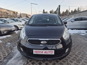 Kia Venga 1.4CRDI-90кс-ПАНОРАМА-142000км-СУПЕР СЪСТОЯНИЕ, снимка 6