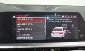 BMW 330 i xDrive LUXURY| HAR/KAR| HUD| 360| DIS| 2 ����� | Mobile.bg � ����� ������ 16