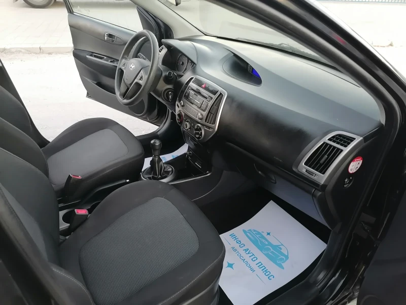 Hyundai I20 * БЕНЗИН* * ВАБРИЧНА ГАЗ* , снимка 12 - Автомобили и джипове - 47689051