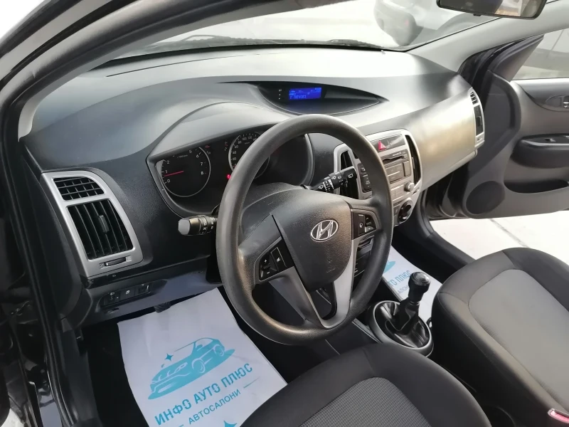 Hyundai I20 * БЕНЗИН* * ВАБРИЧНА ГАЗ* , снимка 14 - Автомобили и джипове - 47689051