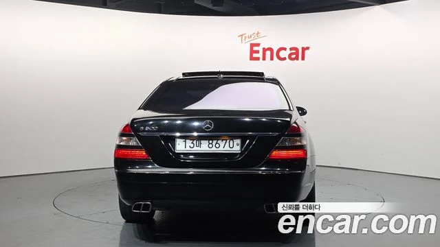 Mercedes-Benz S 550, снимка 4 - Автомобили и джипове - 56063034