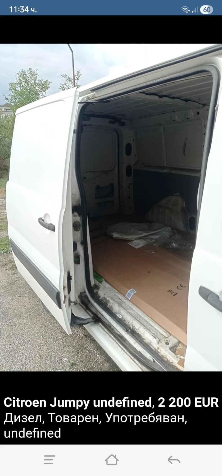 Citroen Jumpy 2.0HDI | Mobile.bg � ����������� 4