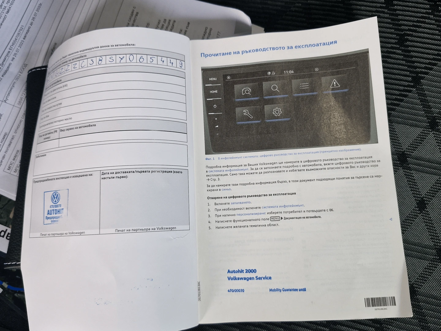 VW Taigo R-Line | Mobile.bg � ����������� 13