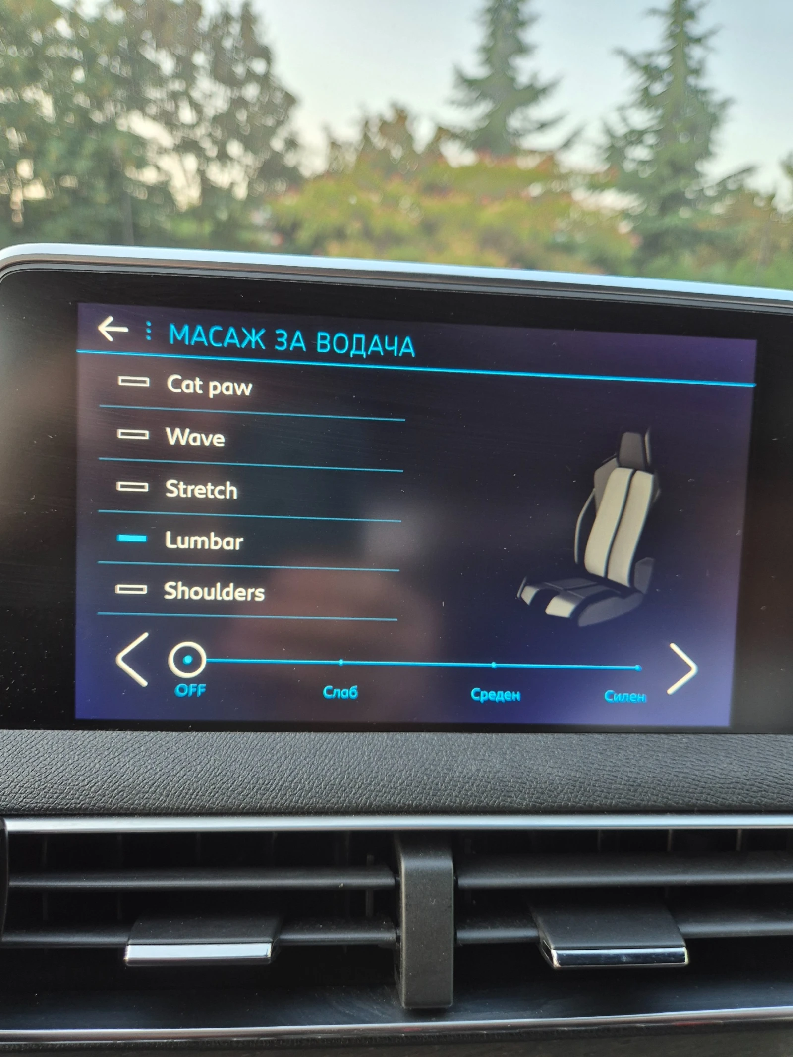 Peugeot 3008 GT 2.0 BlueHDI 181 к.с., снимка 15 - Автомобили и джипове - 55444781