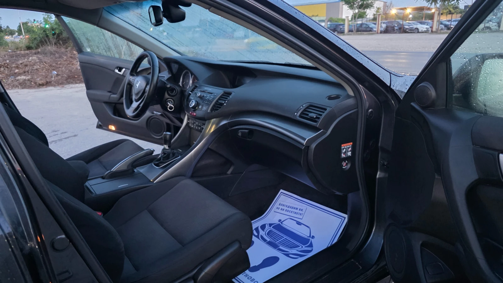 Honda Accord УНИКАТ, снимка 9 - Автомобили и джипове - 55678055