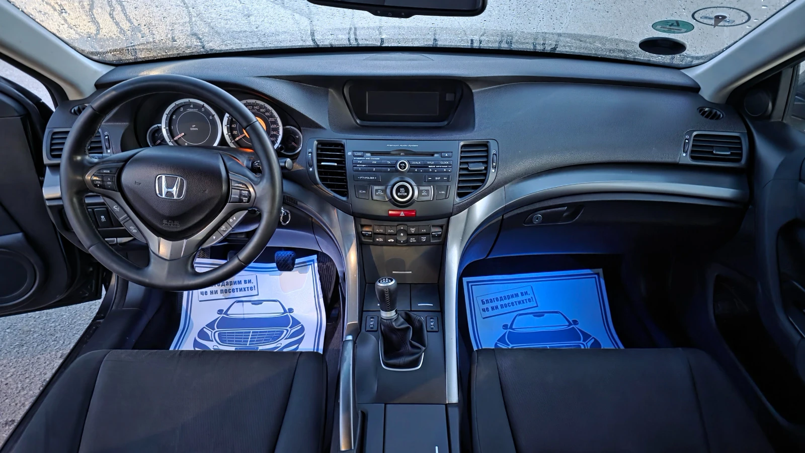 Honda Accord УНИКАТ, снимка 11 - Автомобили и джипове - 55678055