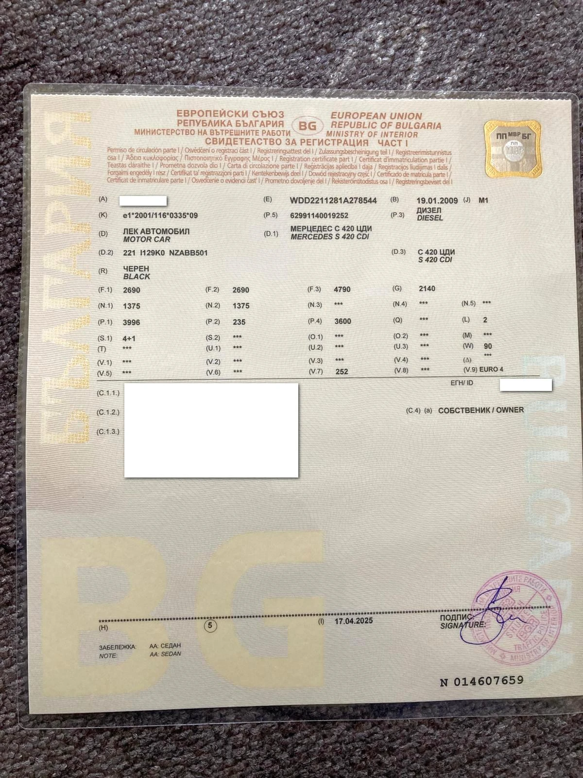 Mercedes-Benz S 420 S 420 L CDI | Mobile.bg � ����������� 15