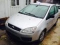 Ford C-max 1.6hdi 2бр., снимка 7