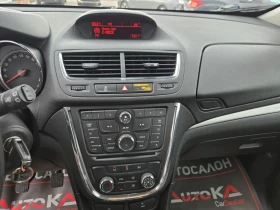 Opel Mokka 1.7CDTI-131кс= 113.000км= 4х4= 6ск= АВТОПИЛОТ, снимка 16
