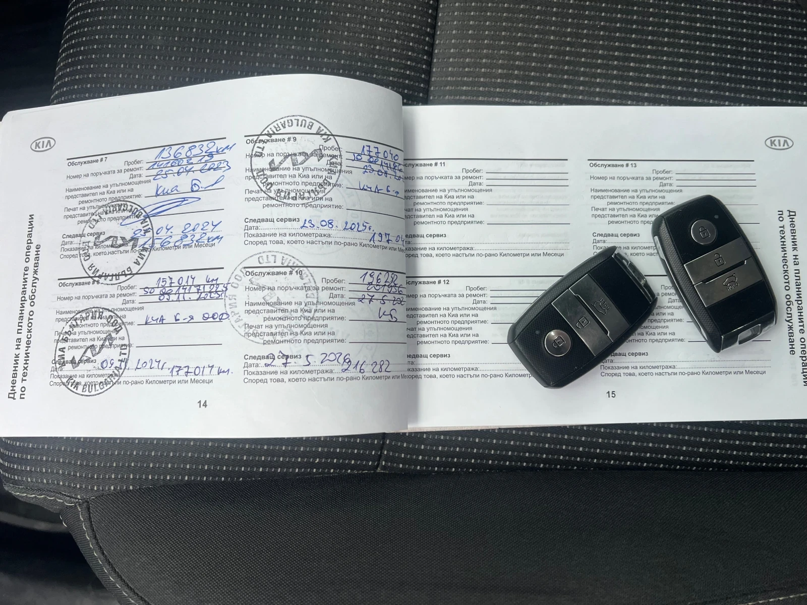 Kia Sportage 2.0, снимка 11 - Автомобили и джипове - 53600981