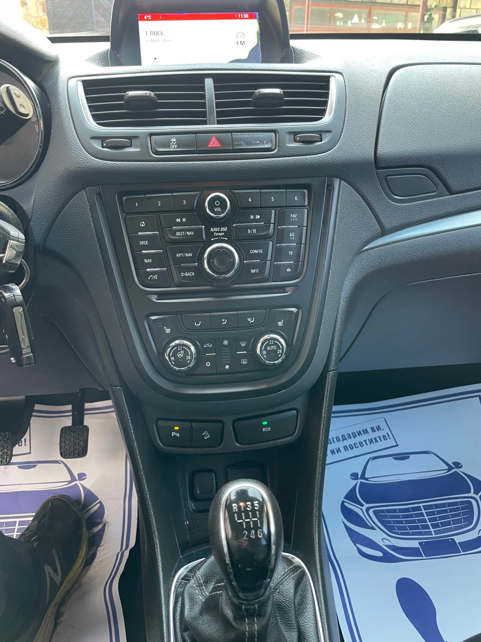 Opel Mokka 1.7cdti* full*  | Mobile.bg � ����������� 15