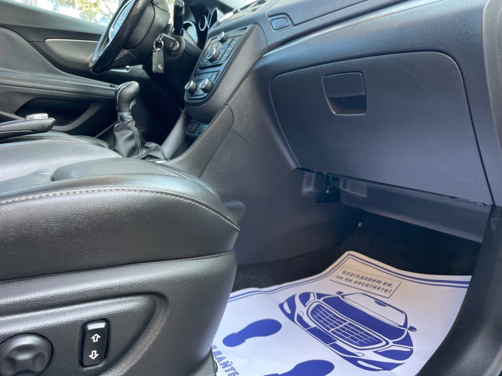 Opel Mokka 1.7cdti* full*  | Mobile.bg � ����������� 10