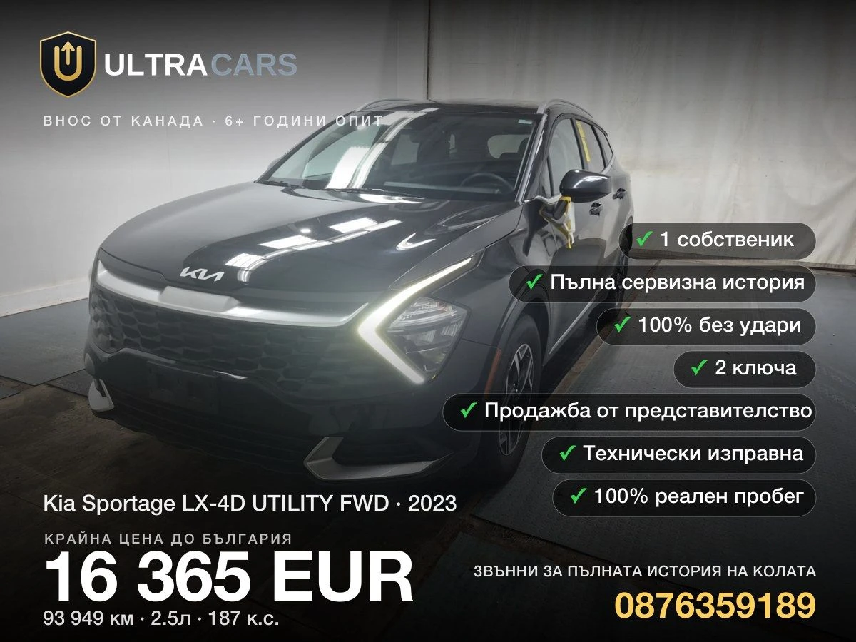 Kia Sportage LX-4D UTILITY FWD