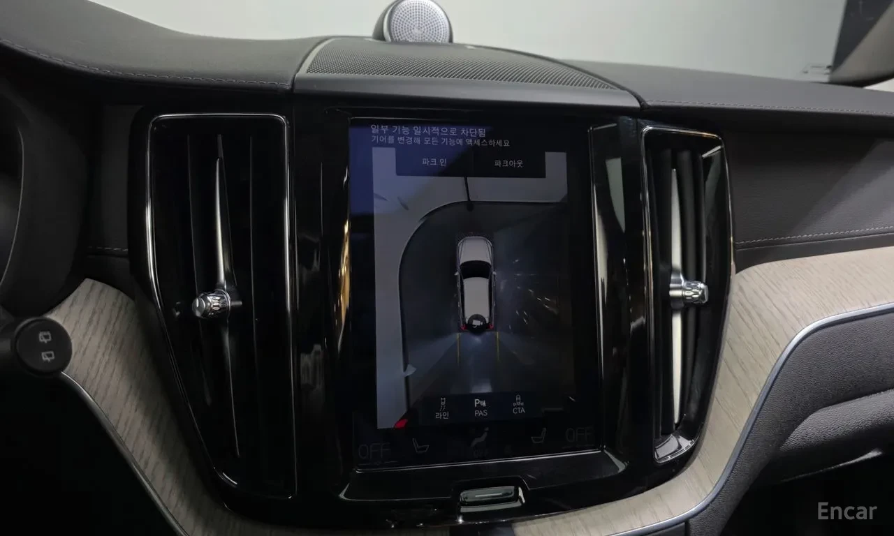 Volvo XC60 B5 INSCRIPTION | B&Wilkins | 360| HUD| БЕЗ ИНЦИДЕН, снимка 12 - Автомобили и джипове - 55727853