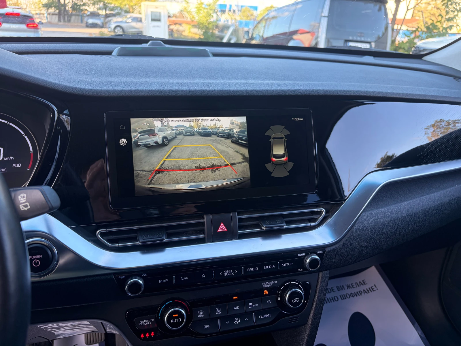 Kia Niro 64 kW, снимка 13 - Автомобили и джипове - 56305478