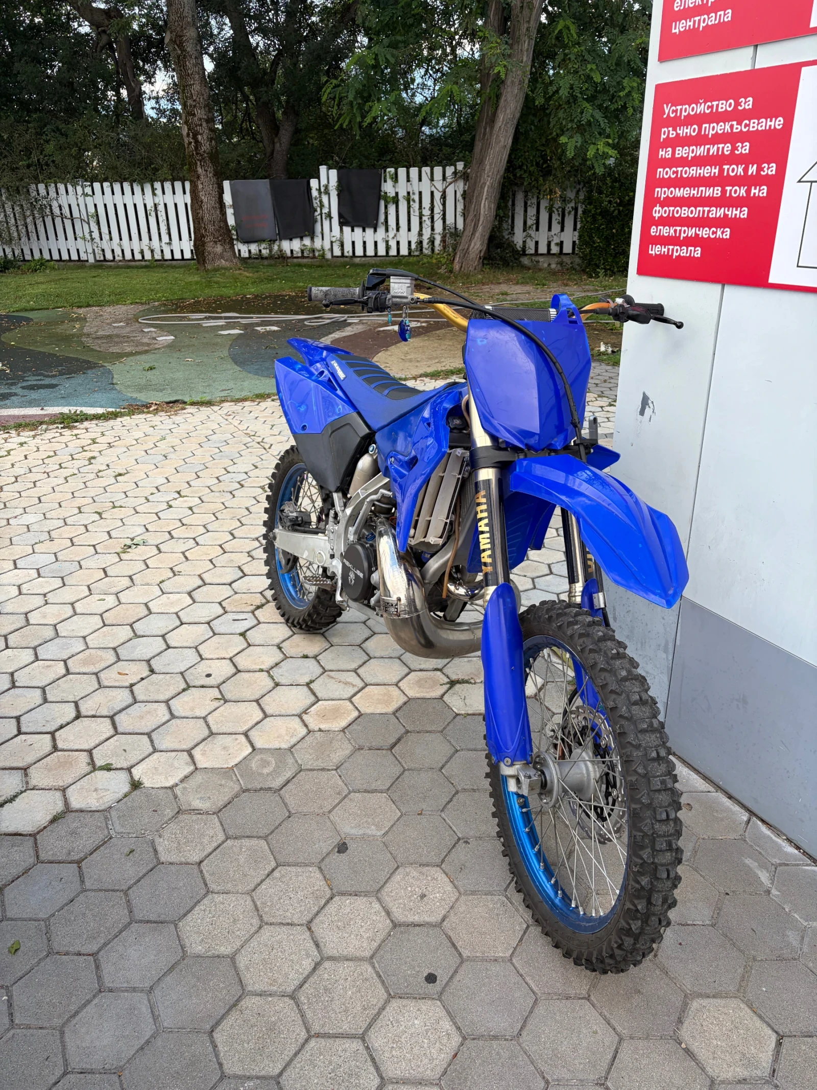 Yamaha Yz 250