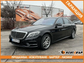 Mercedes-Benz S 500  455к.с. AMG/TV/DIST/BUSSINESS/ДОКАЗАНИ КМ/БАРТЕР/, снимка 1