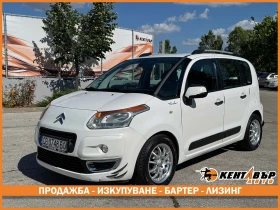 Citroen C3 Picasso 1, 6tdi/Aвтоматик/Нави, снимка 1