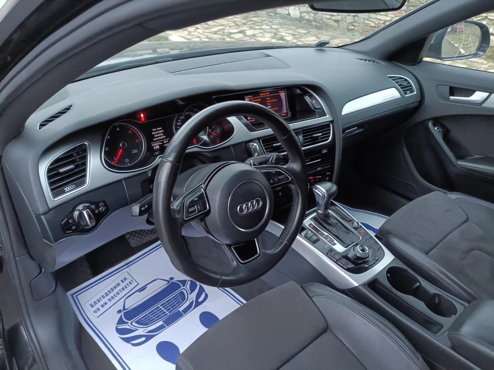 Audi A4 Allroad 2.0 avtomat  ���� ����  | Mobile.bg � ����������� 14