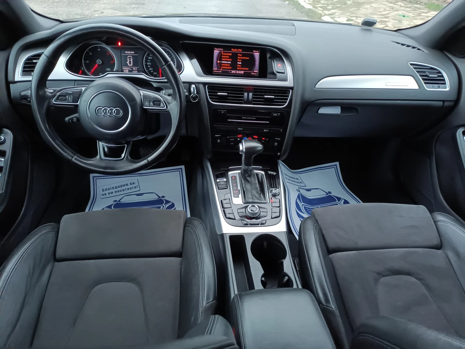 Audi A4 Allroad 2.0 avtomat  ���� ����  | Mobile.bg � ����������� 12