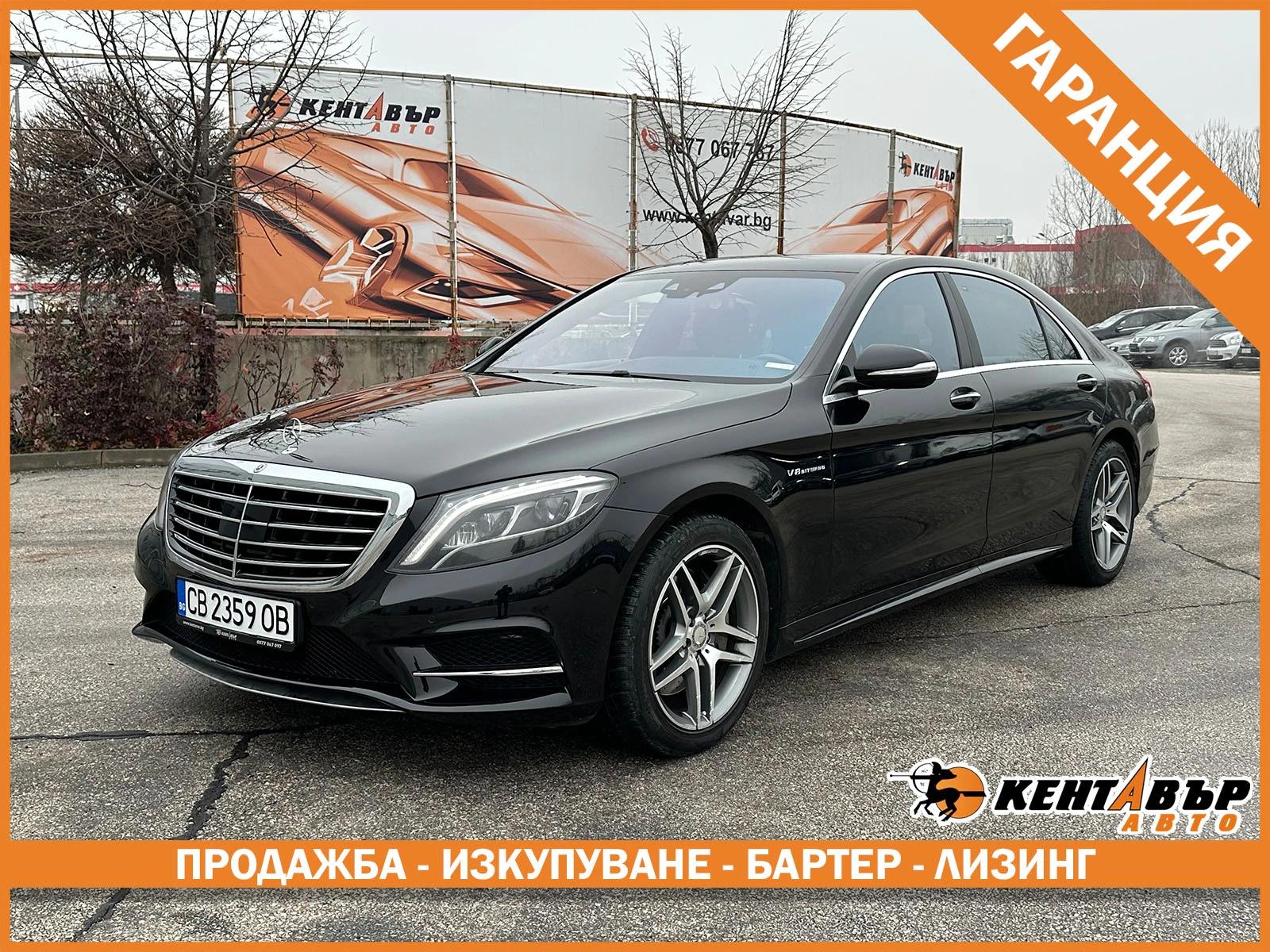 Mercedes-Benz S 500 4.7i 455�.�. AMG Pack | Mobile.bg � ����������� 1