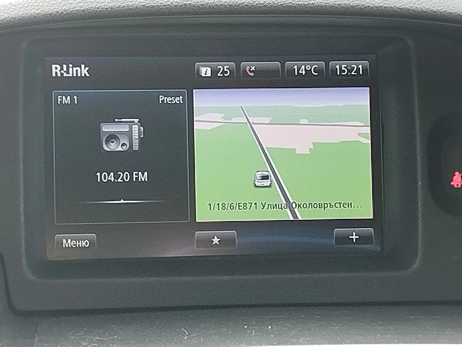 Renault Kangoo MAXI 1.5dCi/95к.с., снимка 14 - Автомобили и джипове - 53995550