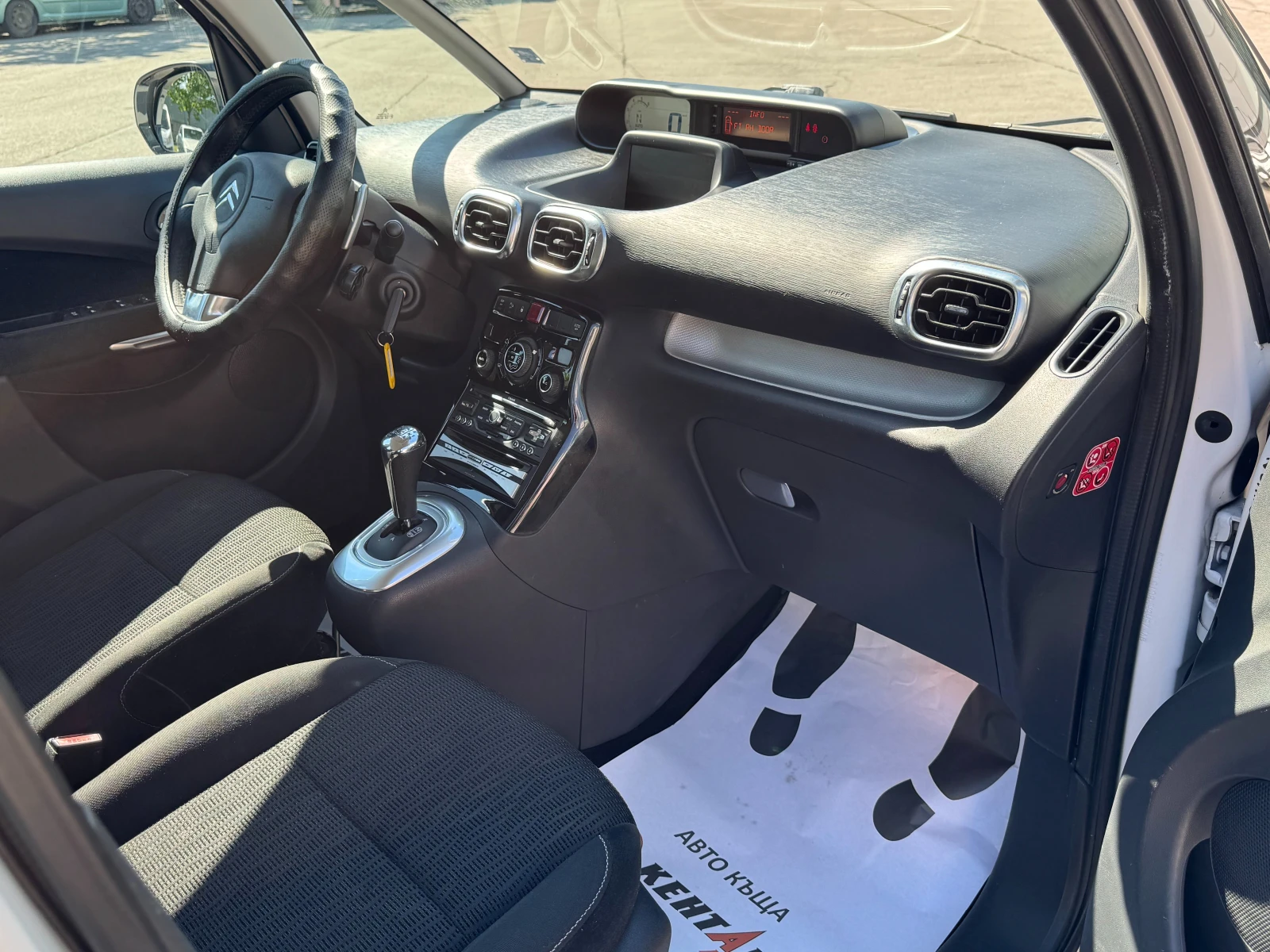 Citroen C3 Picasso 1, 6tdi/Aвтоматик/Нави, снимка 15 - Автомобили и джипове - 55172306