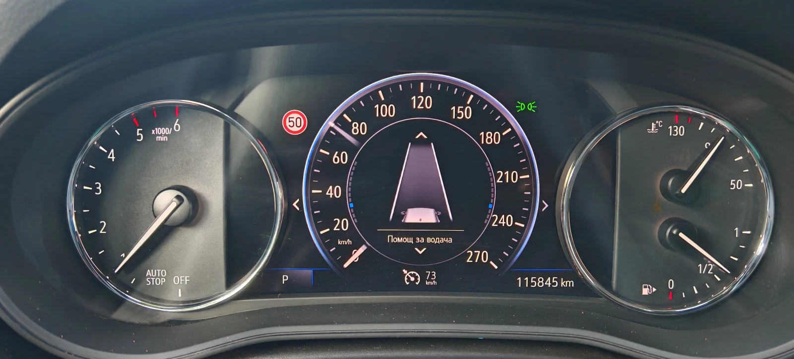 Opel Astra Cosmo, снимка 9 - Автомобили и джипове - 55606182
