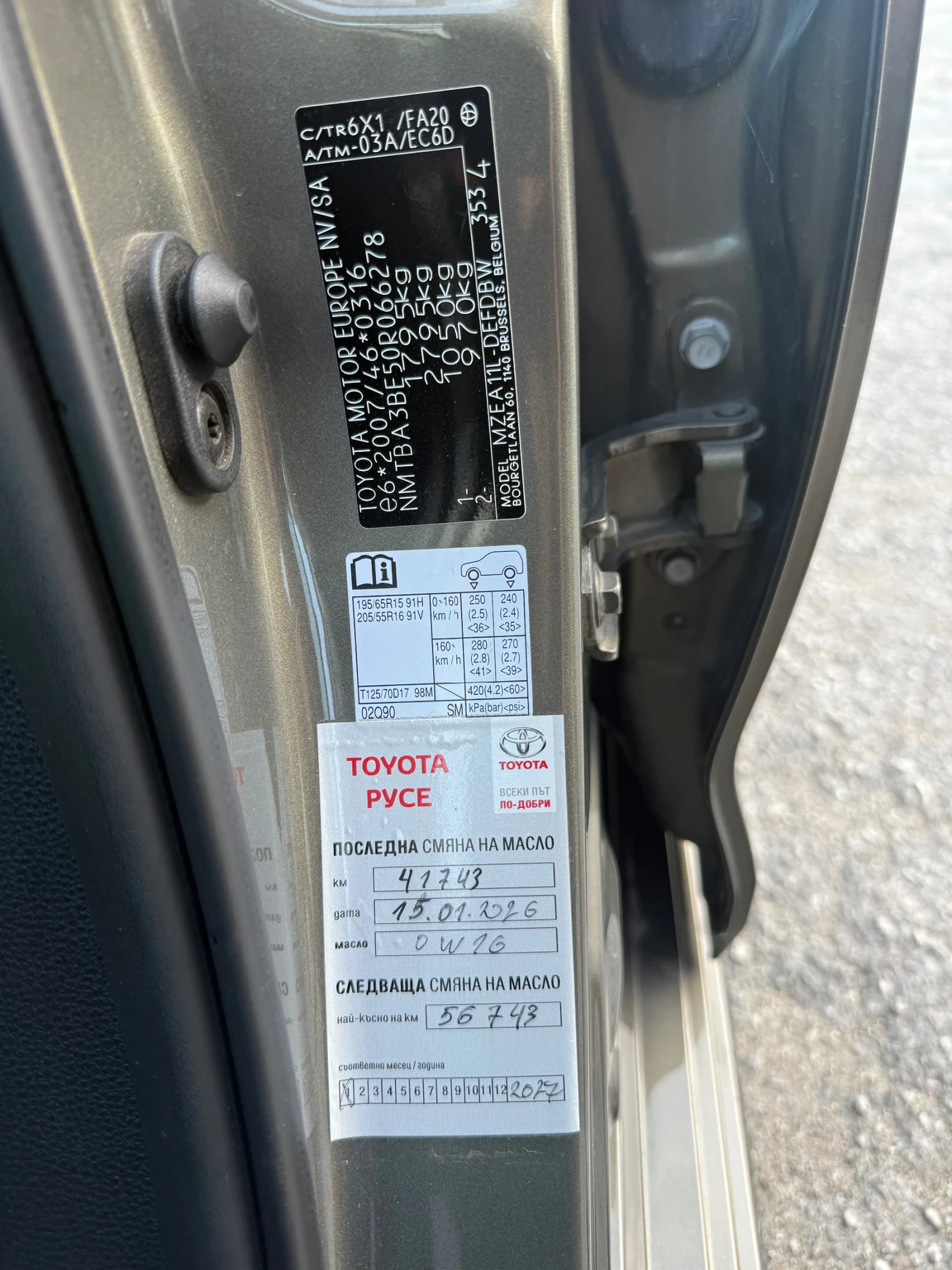 Toyota Corolla 1.5/камера в гаранция, снимка 10 - Автомобили и джипове - 56155295