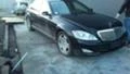 Mercedes-Benz S 600 517 кс.-Автоморга Мерцедес, снимка 9